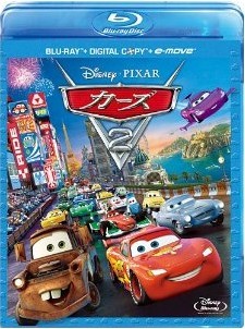 [Blu-ray] カーズ2「[洋画Blu-ray]