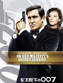 [Blu-ray] 女王陛下の007