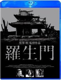 [Blu-ray] 羅生門