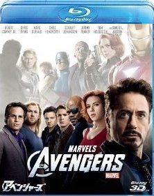 [3D Blu-ray] アベンジャーズ