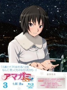 [Blu-ray] アマガミSS+ plus (3) 七咲 逢