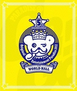 [Blu-ray] Original Entertainment Paradise 2012 PARADISE@GoGo!! LIVE 神戸ワールド記念ホール