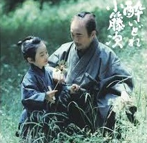 [DVD] 酔いどれ小籐次