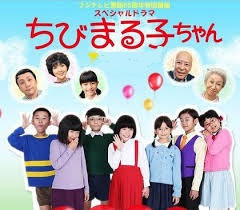 [DVD] スペシャルドラマ ちびまる子ちゃん