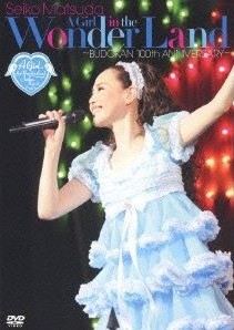 [DVD] SEIKO MATSUDA CONCERT TOUR 2013 “A Girl in the Wonder Land