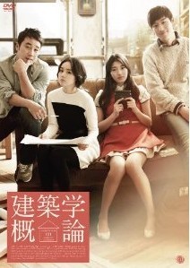 [DVD] 建築学概論