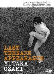 [DVD] LAST TEENAGE APPEARANCE