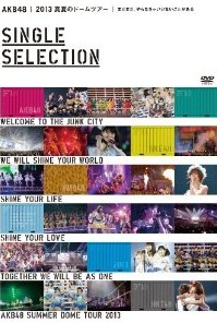 [DVD] AKB48 2013 真夏のドームツアー~まだまだ、やらなきゃいけないことがある~SINGLE SELECTION