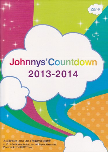 [DVD] Johnnys Countdown 2013-2014
