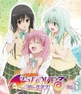 [Blu-ray] To LOVEる-とらぶる-ダークネス 第3巻