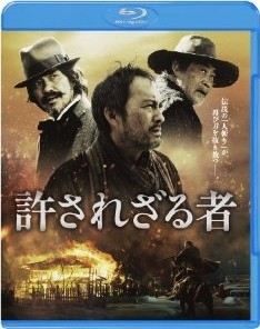 [Blu-ray] 許されざる者