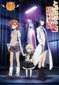 [Blu-ray] とある科学の超電磁砲S 第7巻