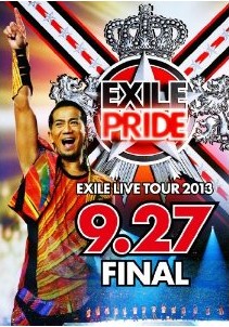 [DVD] EXILE LIVE TOUR 2013 “EXILE PRIDE