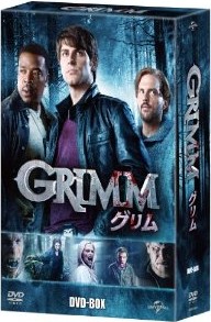 [DVD] GRIMM/グリム DVD-BOX