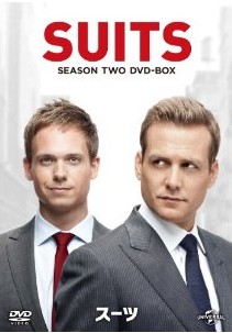 [DVD] SUITS/スーツ DVD-BOX シーズン 2