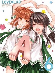 [Blu-ray] 恋愛ラボ 6