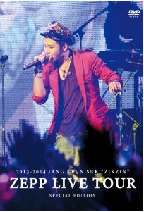 [DVD] 2013 JANG KEUN SUK ZIKZIN LIVE TOUR in ZEPP Special Edition