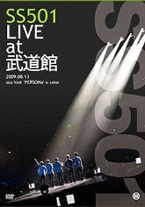 SS501 LIVE at 武道館 2009.8.13 ASIA TOUR‘PERSONA’in JAPAN