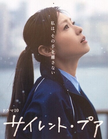 [DVD] サイレント・プア