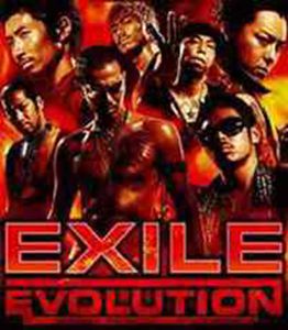 Exile Evolution　最終決戦in武道館