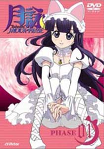 月詠-MOON PHASE-