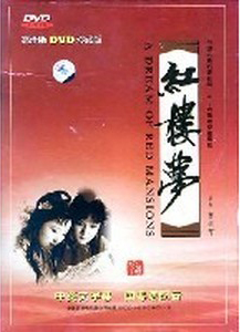 紅桜夢 DVD BOX