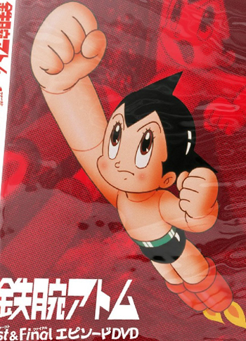 鉄腕アトム1-52話完成版