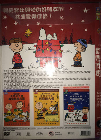 スヌーピーのメリークリスマス+感謝祭 +とかぼちゃ大王