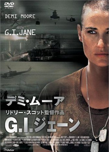 G.I.ジェーン