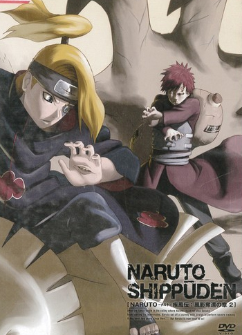 NARUTO -ナルト- 疾風伝 風影奪還の章 2