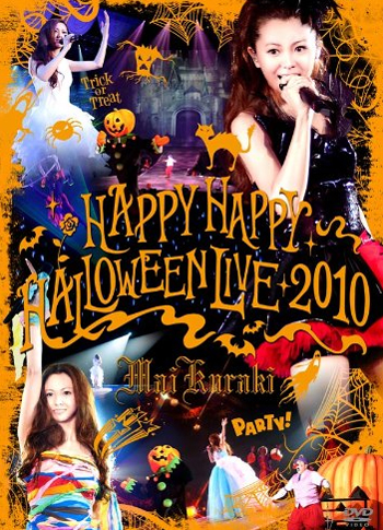 倉木麻衣 happy happy halloween live 2010