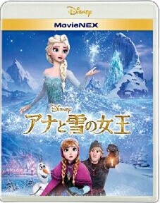 [3D Blu-ray] アナと雪の女王