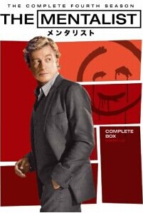 [DVD] THE MENTALIST/メンタリスト DVD-BOX シーズン 4