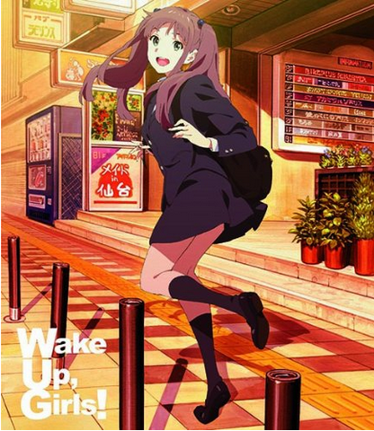 [Blu-ray] Wake Up, Girls! 1