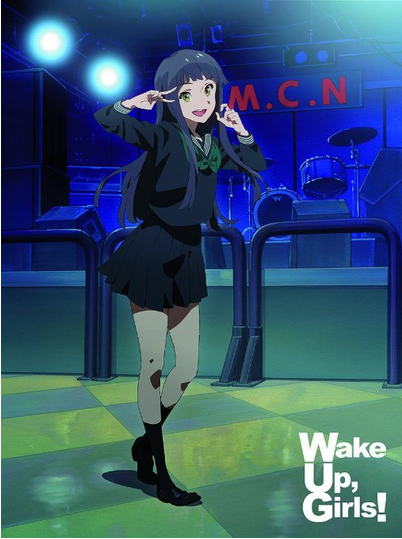 [Blu-ray] Wake Up, Girls! 6