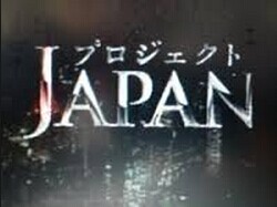 [DVD] JAPAN デビュー