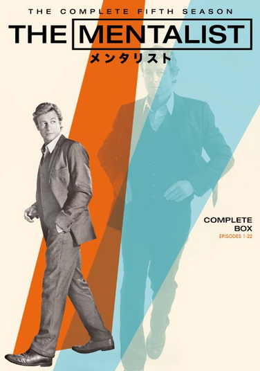 [DVD] THE MENTALIST/メンタリスト DVD-BOX シーズン 5