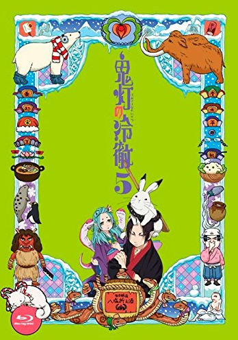 [Blu-ray] 鬼灯の冷徹 第5巻