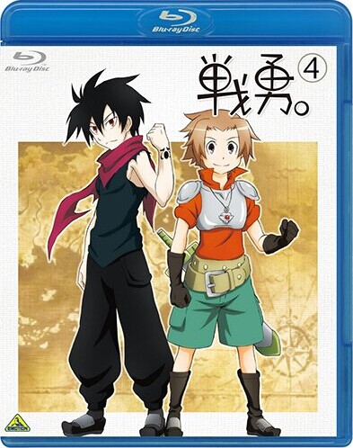 [Blu-ray] 戦勇。第4巻