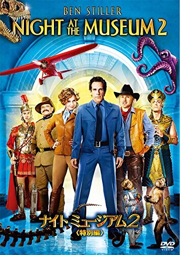 ﻿﻿[DVD] ナイト ミュージアム 2