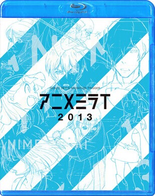 [Blu-ray] アニメミライ2013