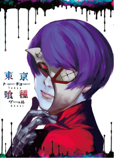 [Blu-ray] 東京喰種トーキョーグール vol.3