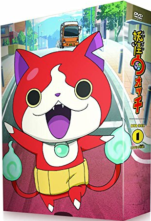 [DVD] 妖怪ウォッチ DVD-BOX 1