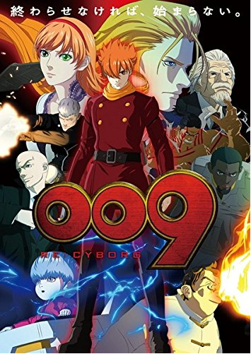 [Blu-ray] 009 RE:CYBORG