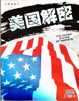 [DVD] NSA 国家安全保障局の内幕