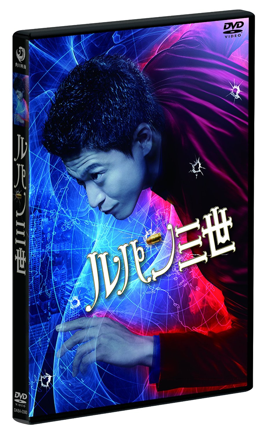 [DVD] ルパン三世