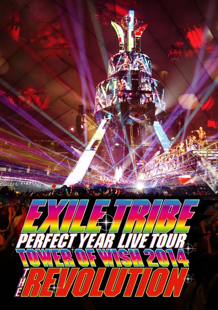 [DVD] EXILE TRIBE PERFECT YEAR LIVE TOUR TOWER OF WISH 2014 ~THE REVOLUTION~