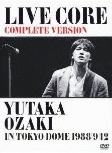 [DVD] LIVE CORE 完全版 ~ YUTAKA OZAKI IN TOKYO DOME 1988・9・12