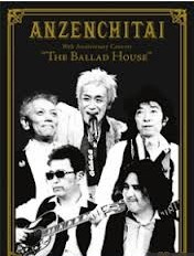 [DVD] 30th Anniversary Concert “The Ballad House”