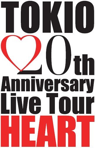 [DVD] TOKIO 20th Anniversary Live Tour HEART